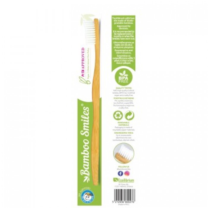Bamboo Toothbrush Medium Οικολογική Οδοντόβουρτσα από Μπαμπού Μέτρια Bamboo Toothbrush Medium Οικολογική Οδοντόβουρτσα από Μπαμπού Μέτρια