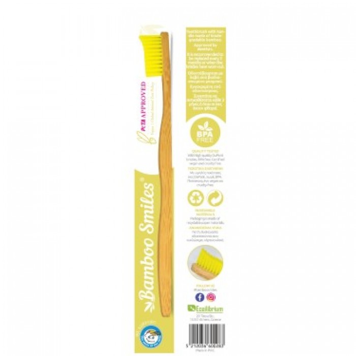 Bamboo  Toothbrush Soft  Οικολογική Οδοντόβουρτσα από  Μπαμπού  Μαλακή