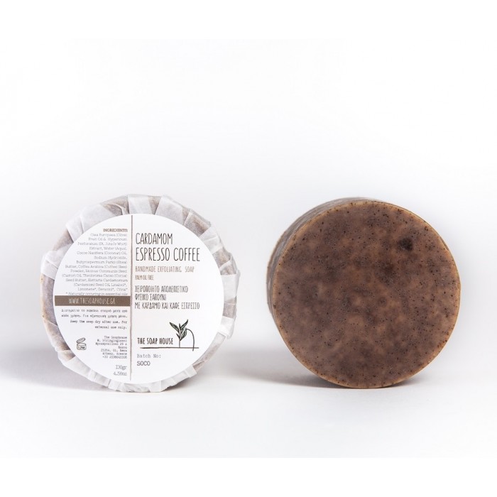 Handmade Exfoliating Soap  Cardamom Espresso Coffee 130gr 