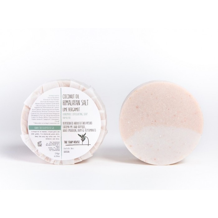 Handmade Exfoliating Soap  Himalayan Salt 130gr 